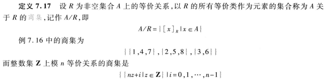 image-20250603170731386