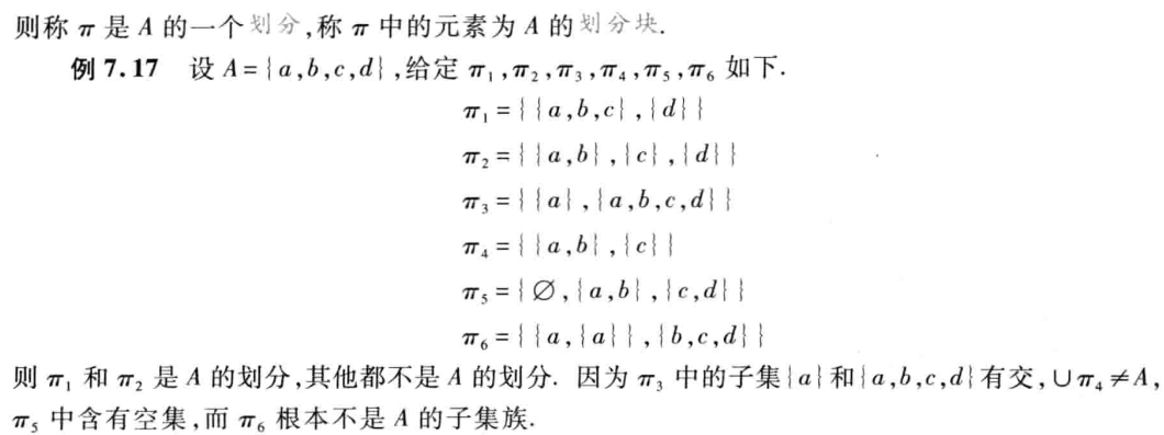 image-20250603170901567