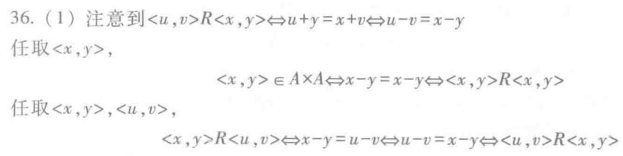 image-20250603171700680