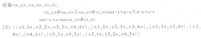 image-20250603171714638