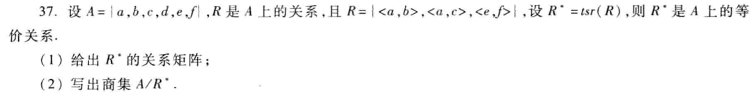 image-20250603171855022