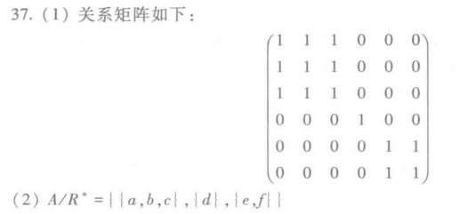 image-20250603171906243
