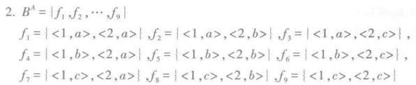 image-20250603202830139