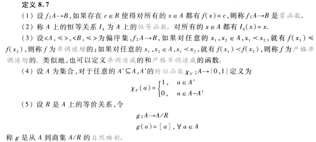 image-20250603204003731