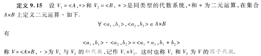 image-20250603221115966
