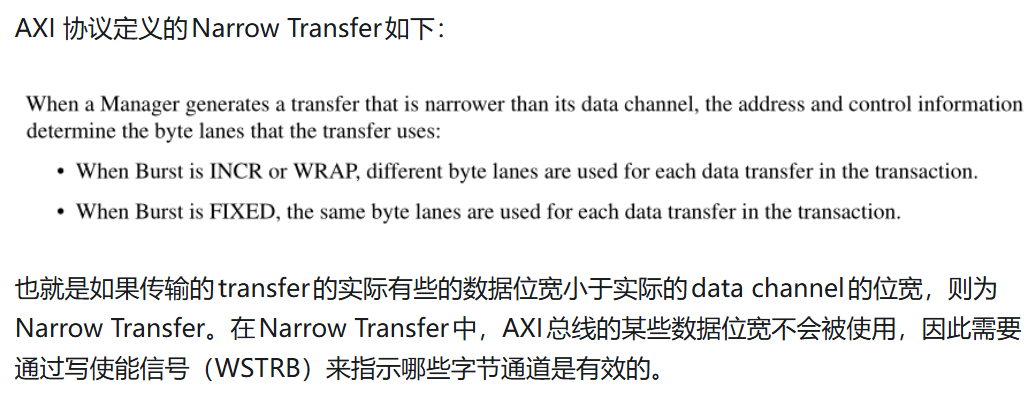 image-20251202194245097