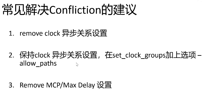 image-20250517235228192