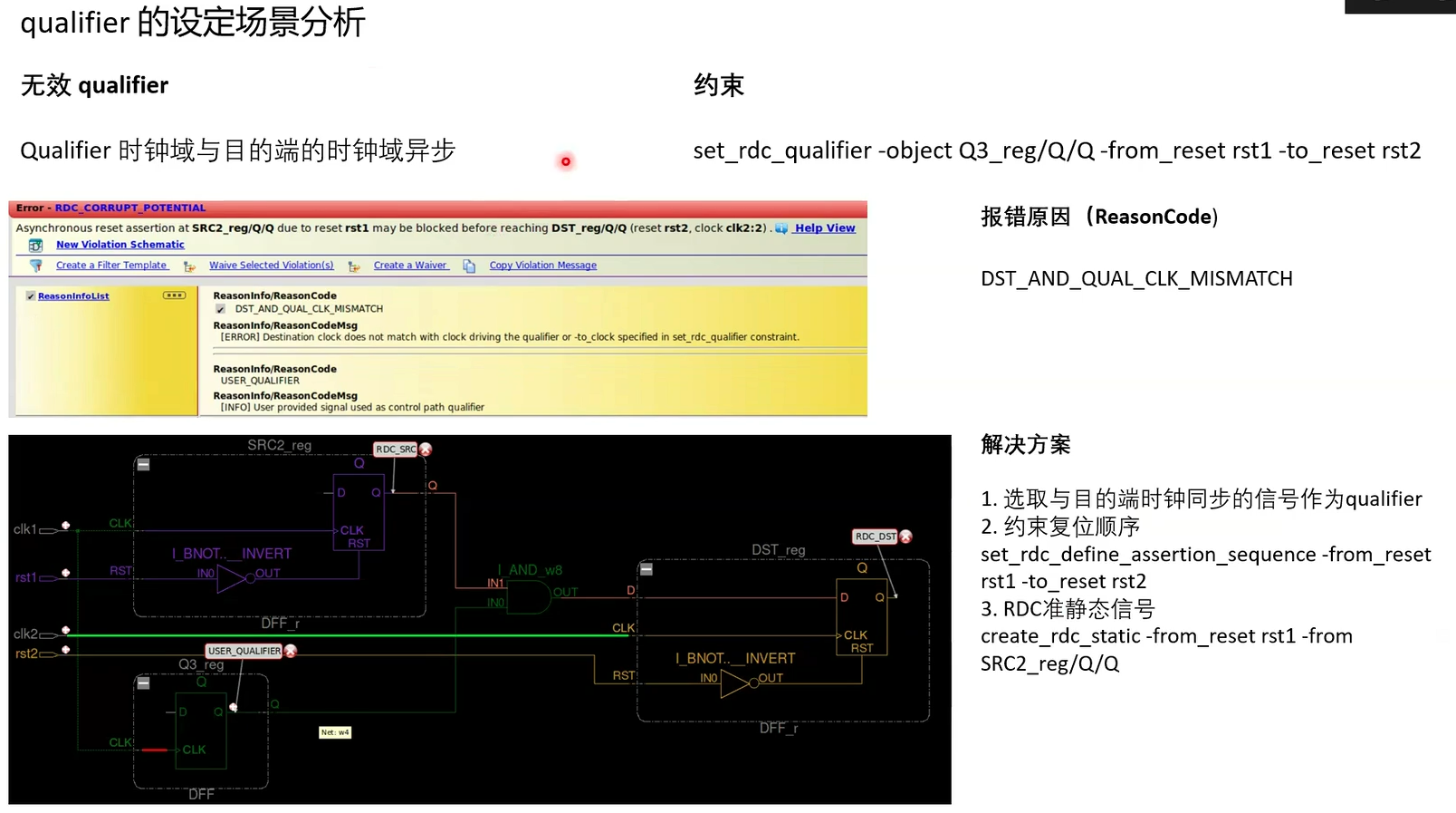 image-20250518000936983