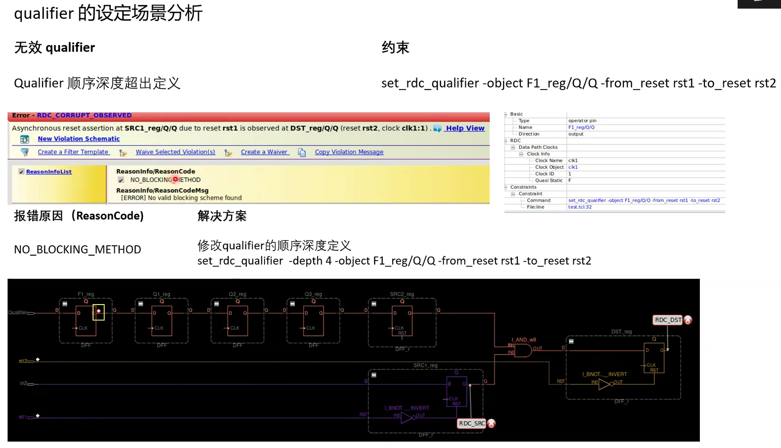 image-20250518001120108