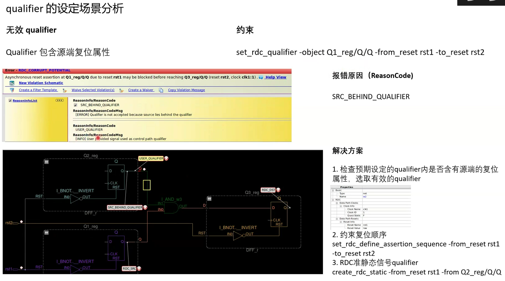 image-20250518001212714