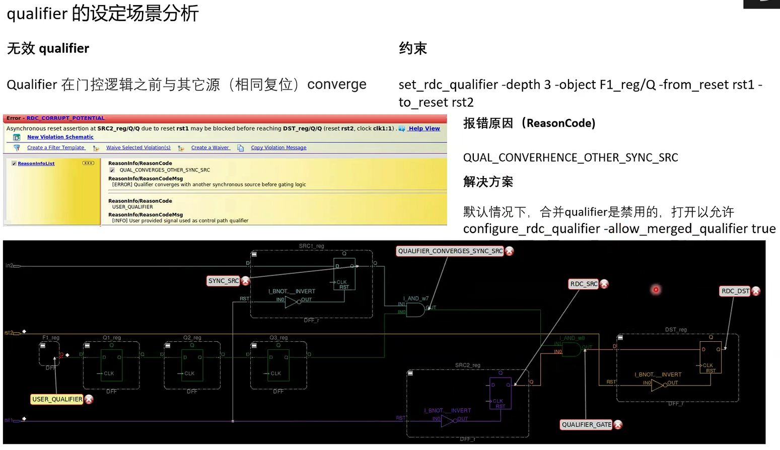 image-20250518001525186