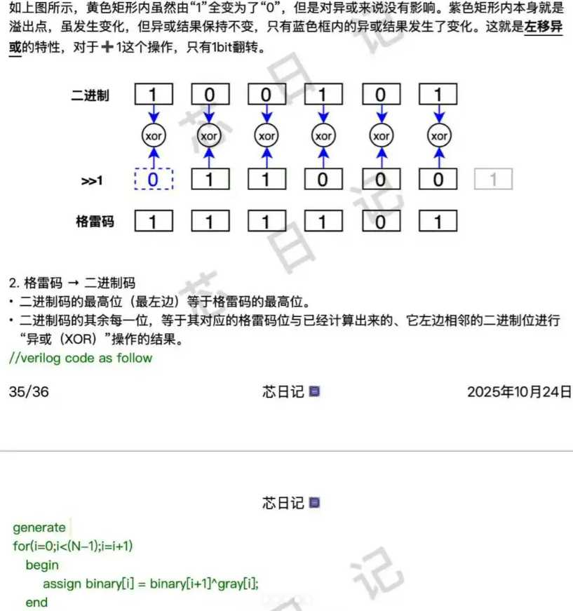 image-20251201104258129