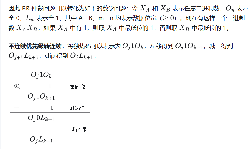 image-20251201144821454