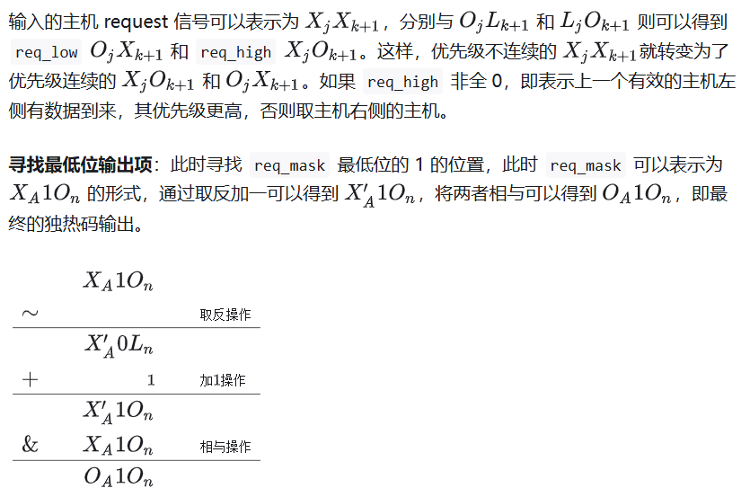 image-20251201144836821