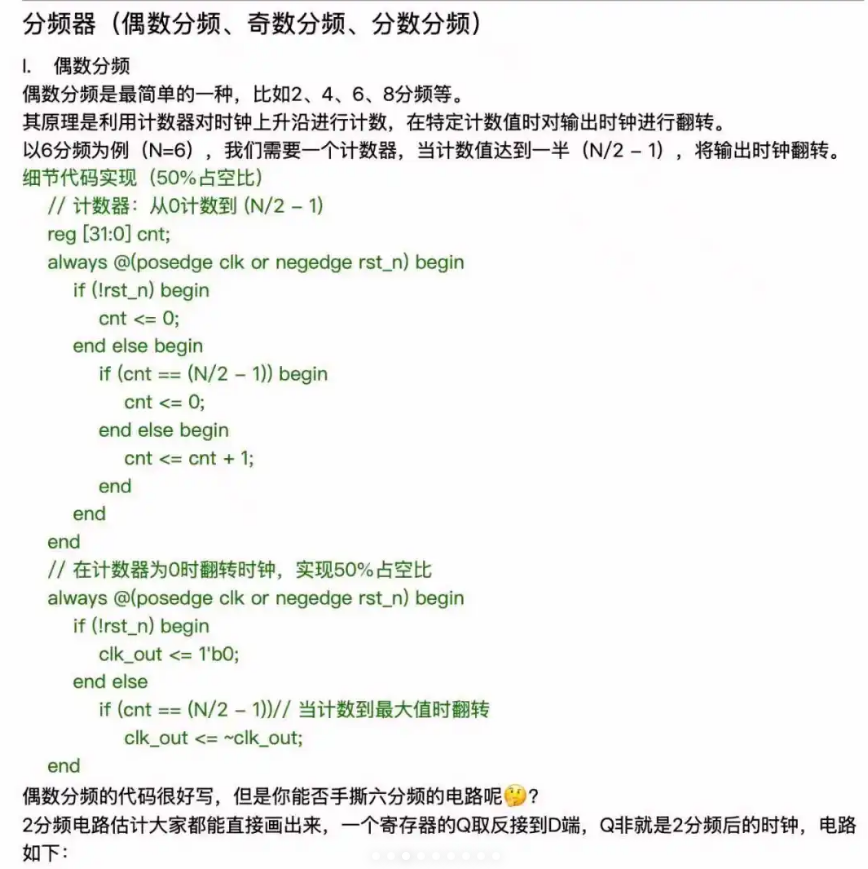 image-20251201152218635