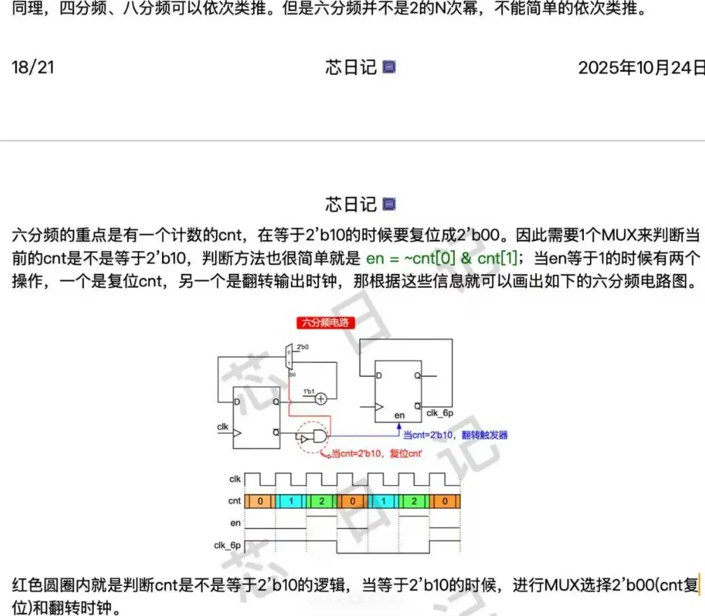 image-20251201152258596