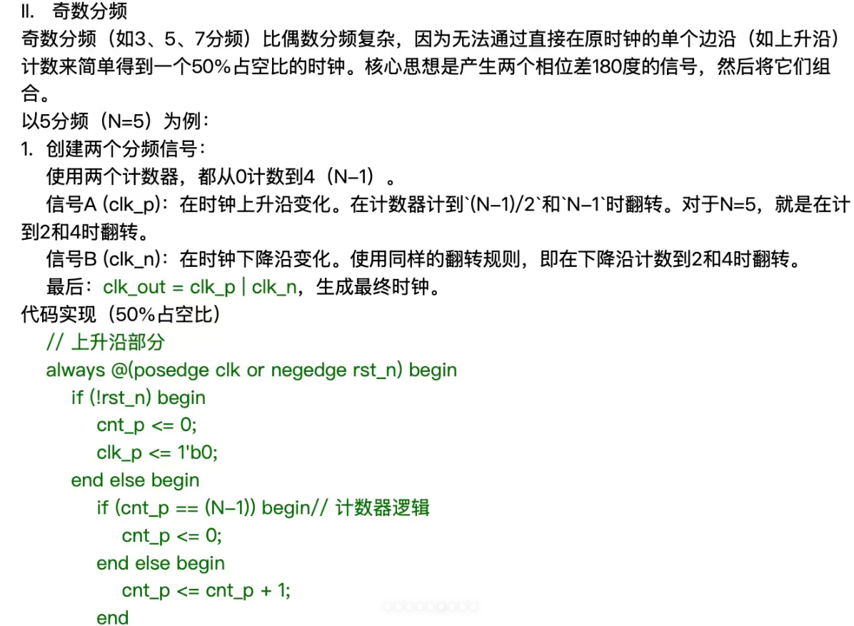 image-20251201152317402