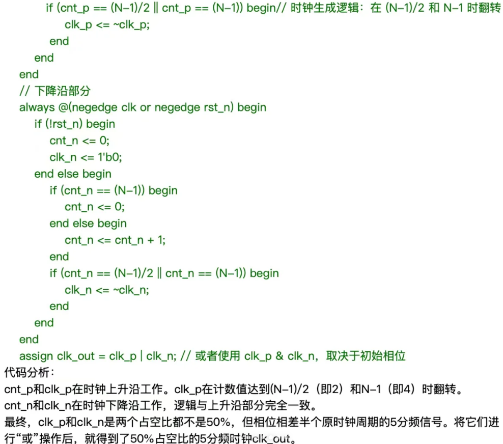 image-20251201152332470